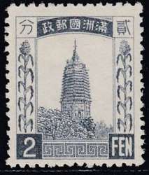 4370: Manchukuo