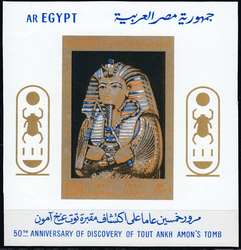 1570: Ägypten Arabische Republik