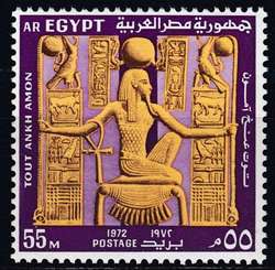 1570: Ägypten Arabische Republik