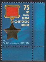 5435: Russia
