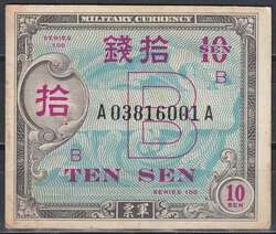 110.570.180: Banknotes – Asia - Japan