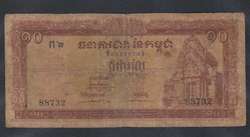 110.570.210: Banknoten - Asien - Kambodscha