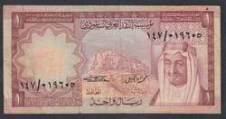 110.570.380: Banknoten - Asien - Saudi Arabien