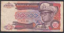 110.550.475: Banknoten - Afrika - Zaire
