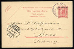 4785: Österreich Post in der Levante - Ganzsachen
