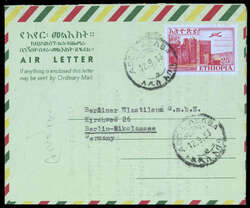 1590: Ethiopia - Postal stationery