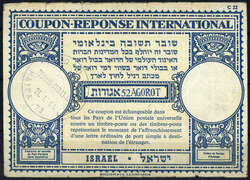 3355: Israel - Postal stationery