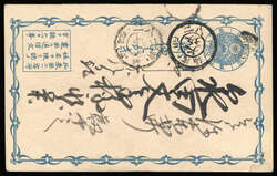3610: Japan - Postal stationery