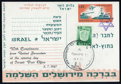 3355: Israel - Specialties