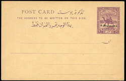 6080: Sudan - Postal stationery
