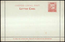 2090: China Chefoo - Postal stationery