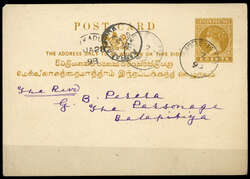 2045: Ceylon - Postal stationery