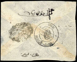 4525: Nepal - Specialties