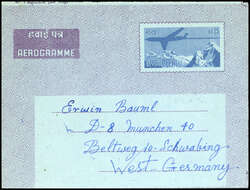 4525: Nepal - Postal stationery