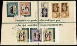 4525: Nepal - Postal stationery