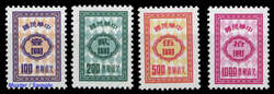 2240: China Taiwan - Portomarken
