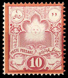 3338: Iran Sowjet Republik Persien