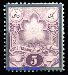 3330: Perse - Iran