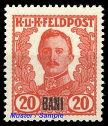 4815: 羅馬尼亞軍郵