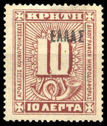4065: Kreta - Dienstmarken
