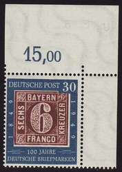 1420: Bundesrepublik Deutschland