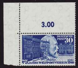 Picture 1 for Lot from Christian E. Geigle Briefmarkenfachhandel