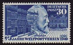 Picture 1 for Lot from Christian E. Geigle Briefmarkenfachhandel