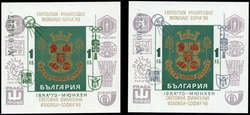 2010: Bulgarien