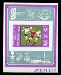 2010: Bulgarien