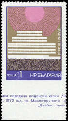 2010: Bulgarien