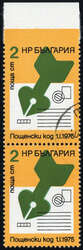 2010: Bulgarien