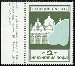 2010: Bulgarien
